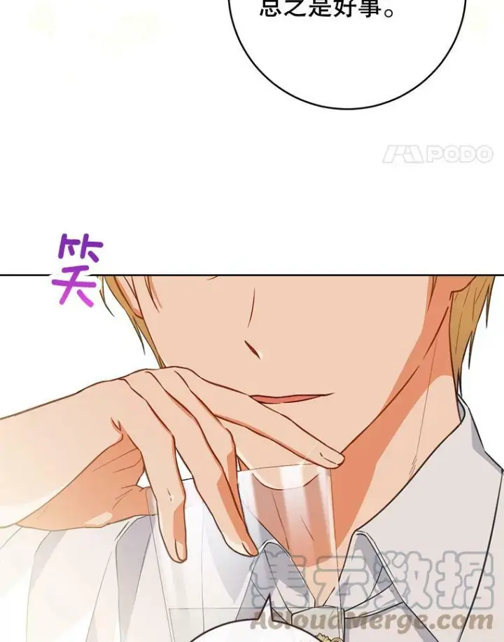 《皇家厨师小姐》103.小时候图20