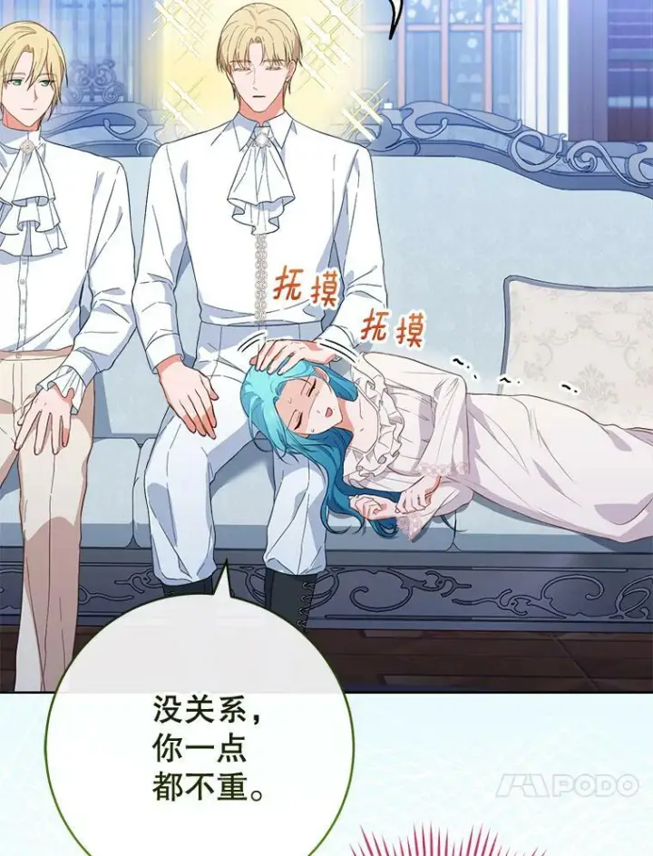 《皇家厨师小姐》103.小时候图30