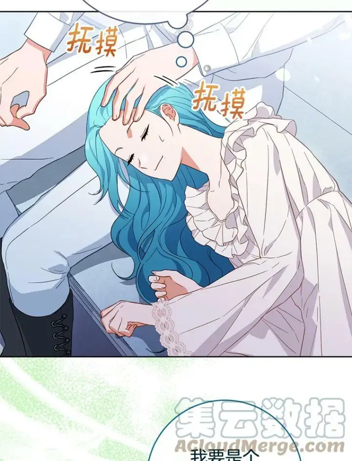 《皇家厨师小姐》103.小时候图32
