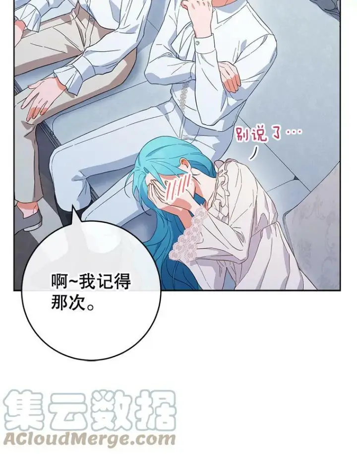 《皇家厨师小姐》103.小时候图44