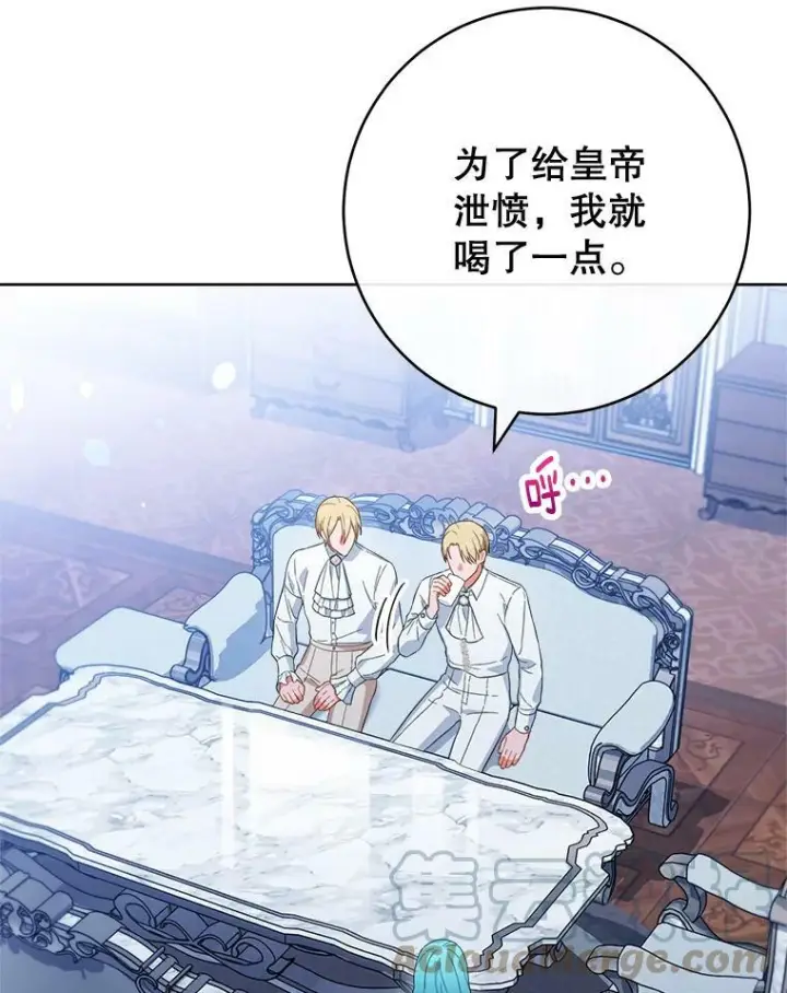 《皇家厨师小姐》103.小时候图5