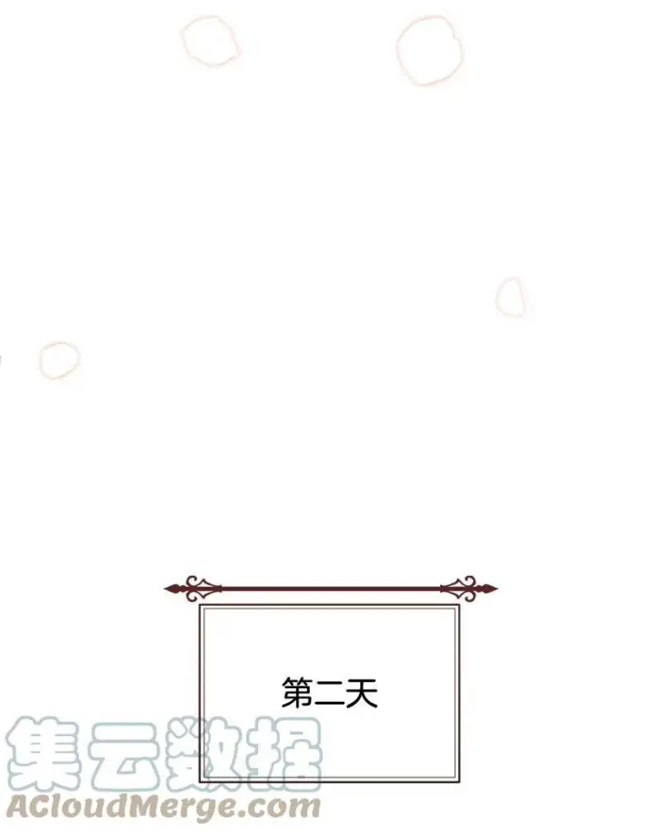 《皇家厨师小姐》103.小时候图67