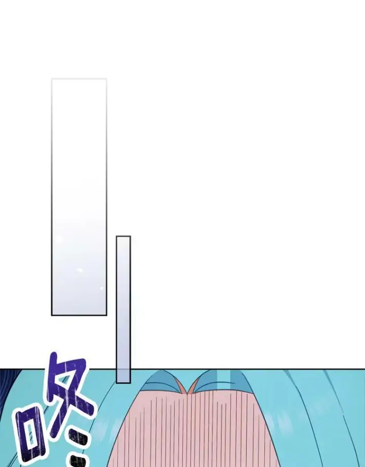 《皇家厨师小姐》103.小时候图68