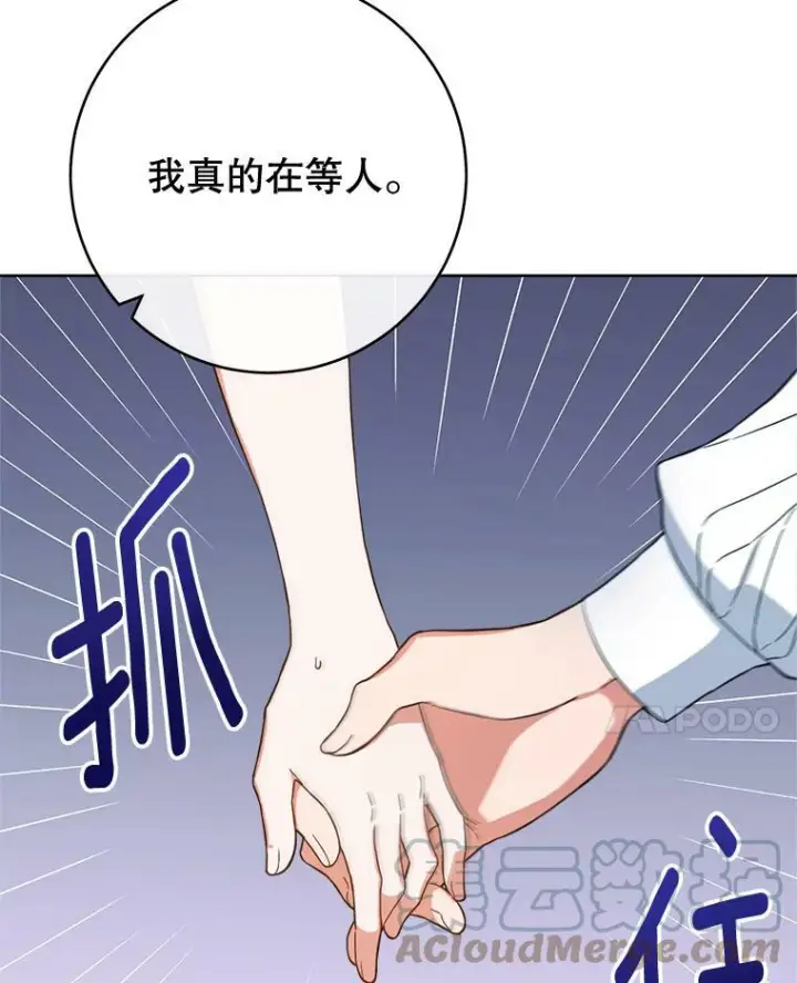《皇家厨师小姐》103.小时候图74