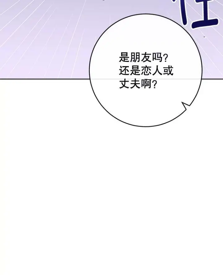 《皇家厨师小姐》103.小时候图75