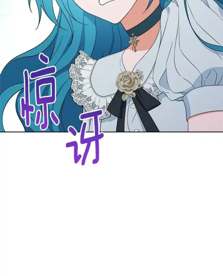 《皇家厨师小姐》103.小时候图77
