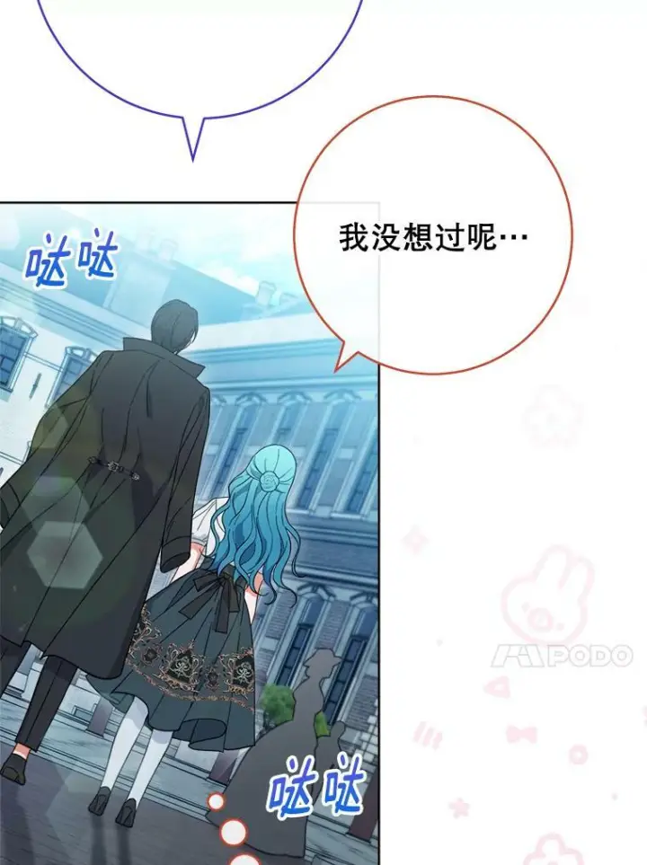 《皇家厨师小姐》103.小时候图91