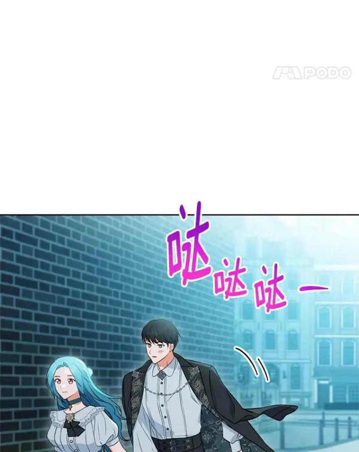 《皇家厨师小姐》104.二人时光（本季完）图11