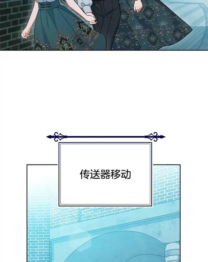 《皇家厨师小姐》104.二人时光（本季完）图12