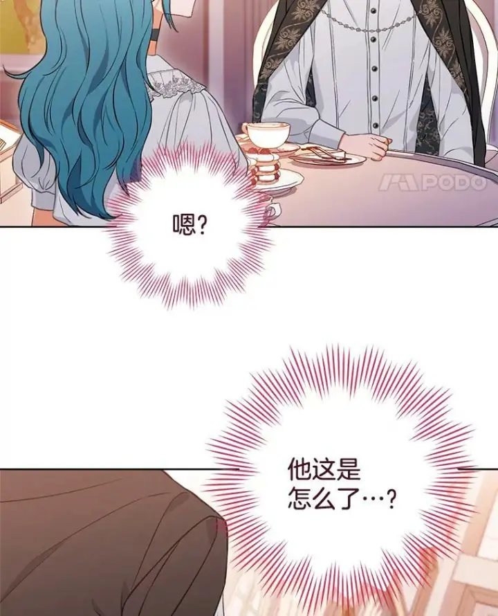 《皇家厨师小姐》104.二人时光（本季完）图58