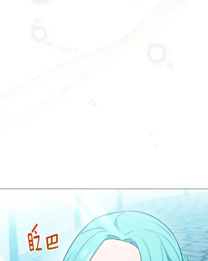 《皇家厨师小姐》104.二人时光（本季完）图6