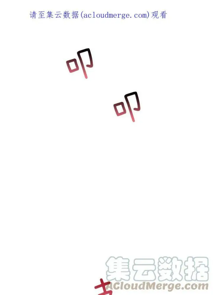 《皇家厨师小姐》1.我穿越了！图109