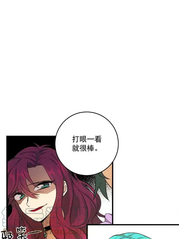 《皇家厨师小姐》1.我穿越了！图13