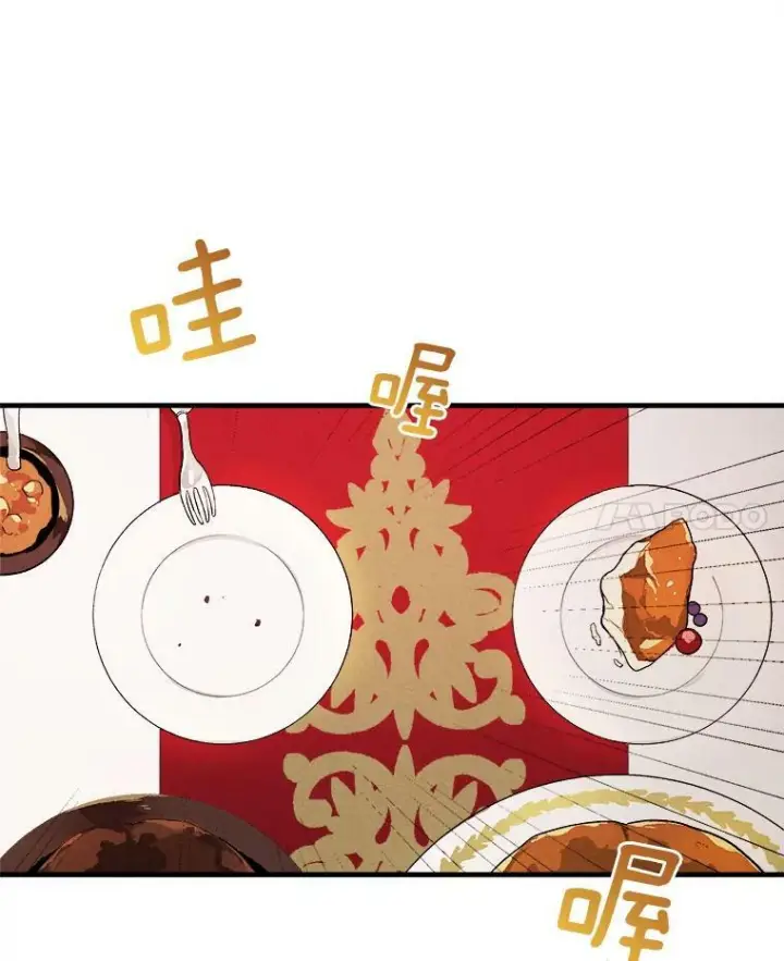《皇家厨师小姐》1.我穿越了！图35
