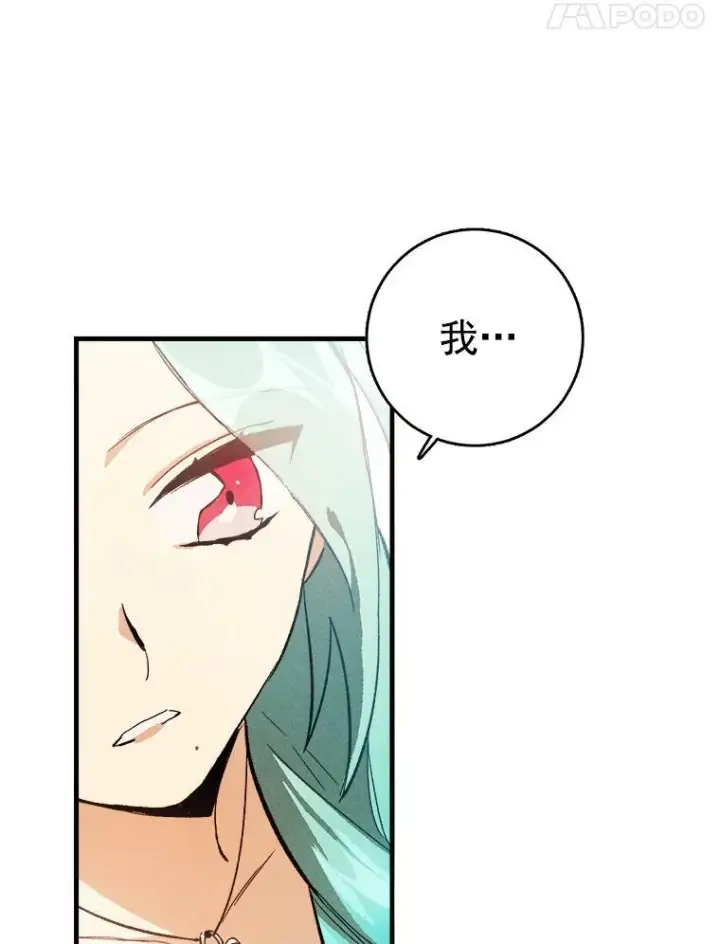 《皇家厨师小姐》1.我穿越了！图39