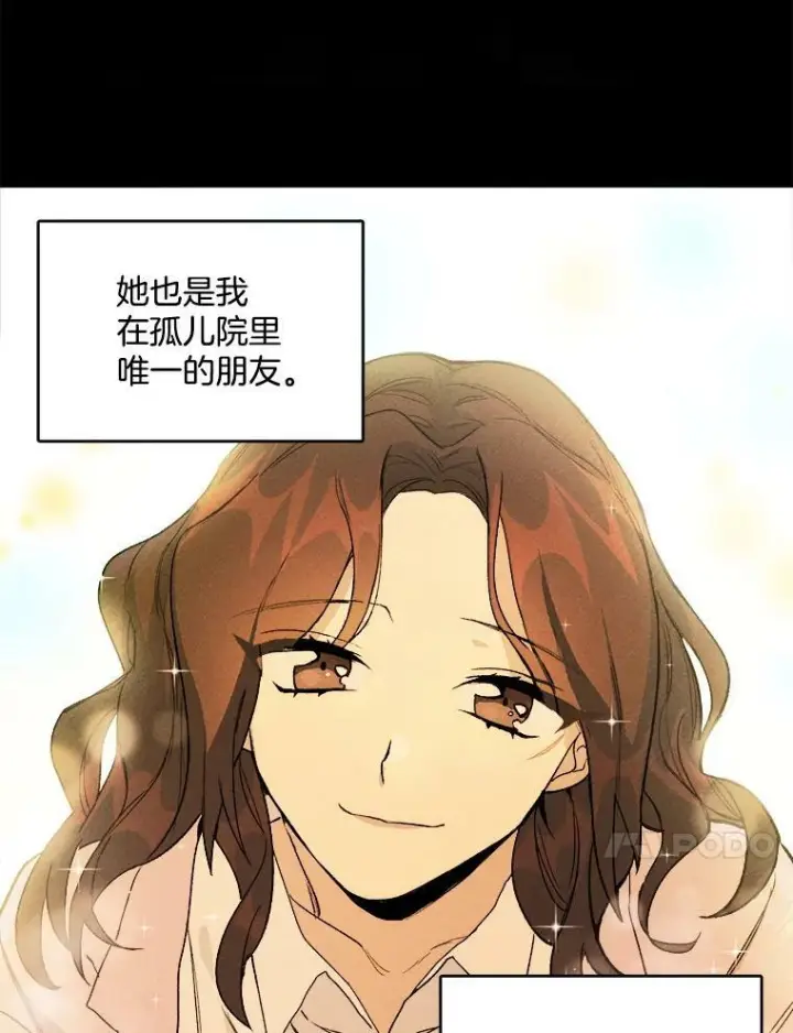 《皇家厨师小姐》1.我穿越了！图48