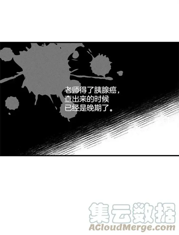 《皇家厨师小姐》1.我穿越了！图53