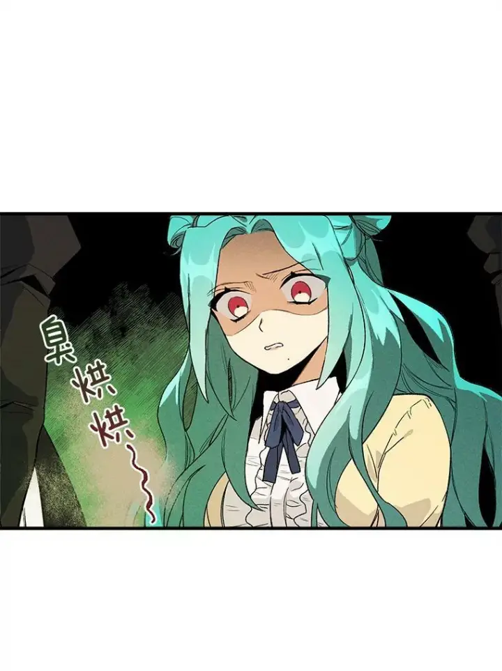 《皇家厨师小姐》1.我穿越了！图76
