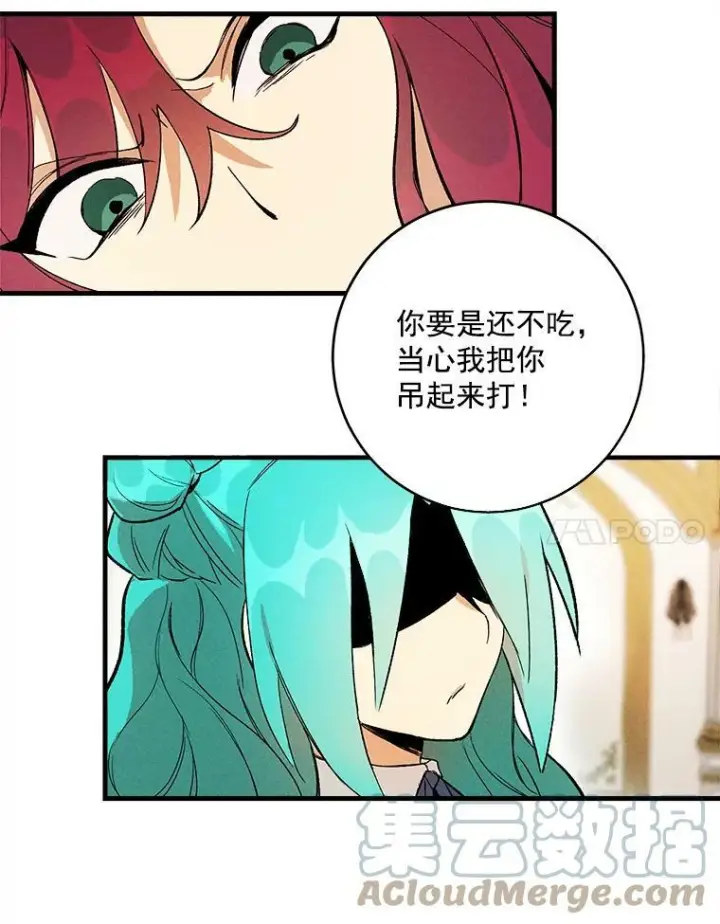 《皇家厨师小姐》1.我穿越了！图85