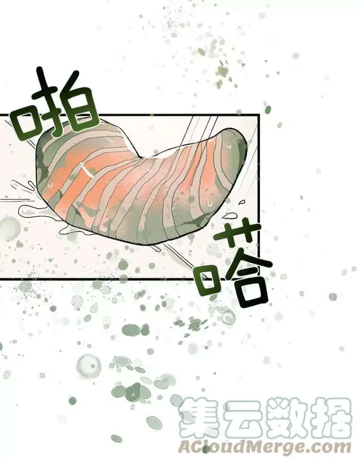 《皇家厨师小姐》1.我穿越了！图89