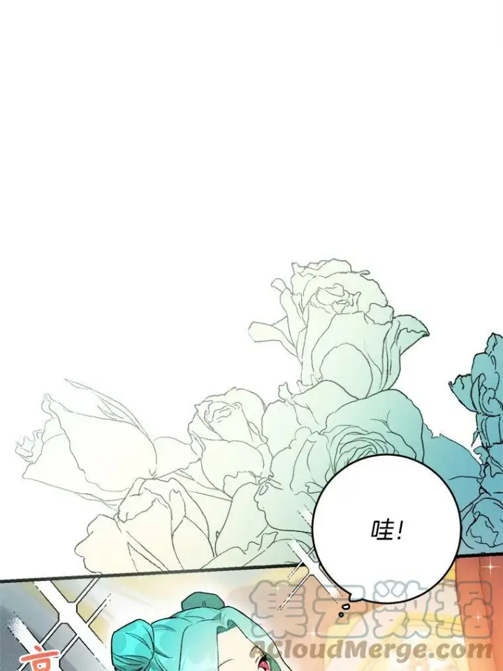 《皇家厨师小姐》2.第一次正面交锋图10
