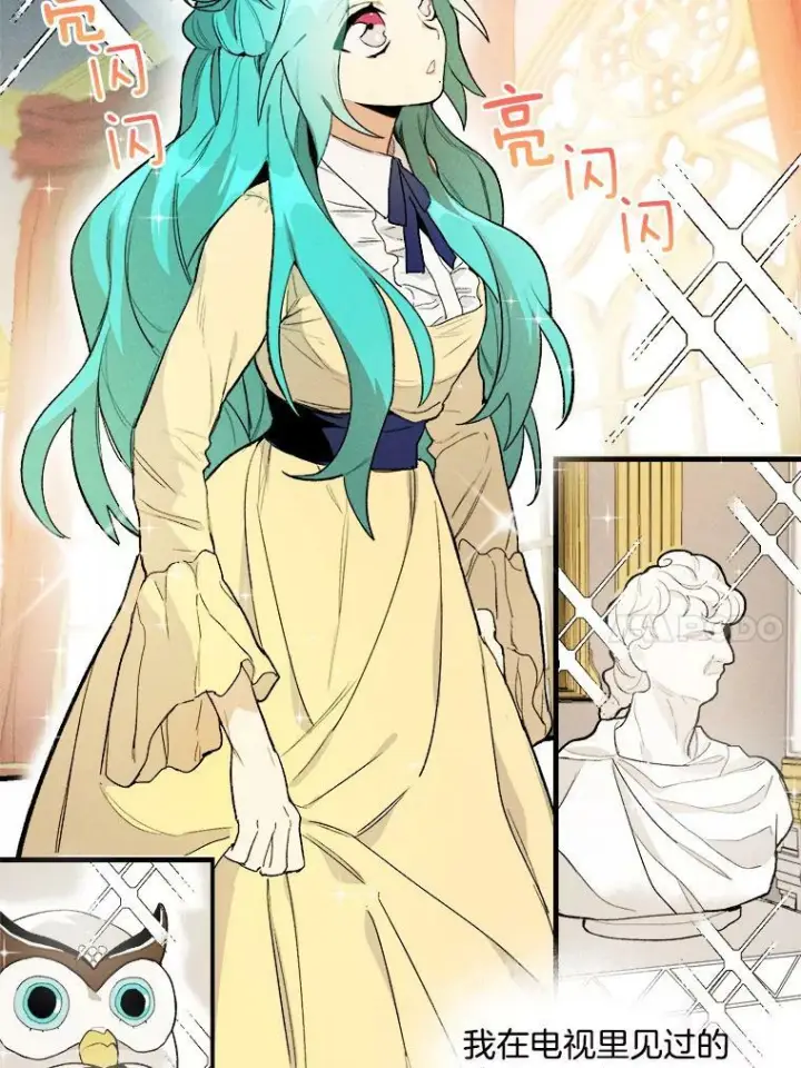 《皇家厨师小姐》2.第一次正面交锋图11