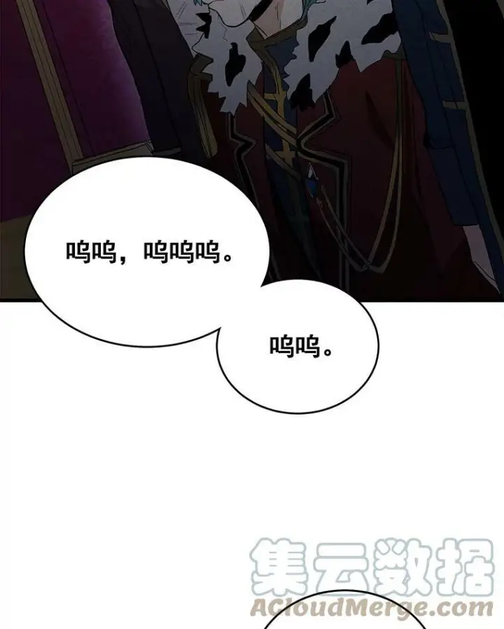 《皇家厨师小姐》2.第一次正面交锋图19