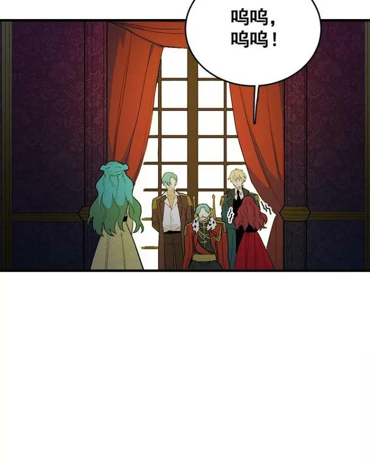 《皇家厨师小姐》2.第一次正面交锋图20