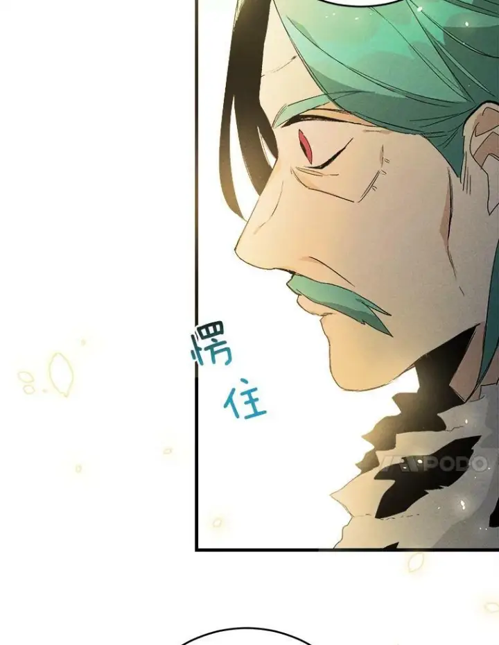 《皇家厨师小姐》2.第一次正面交锋图35