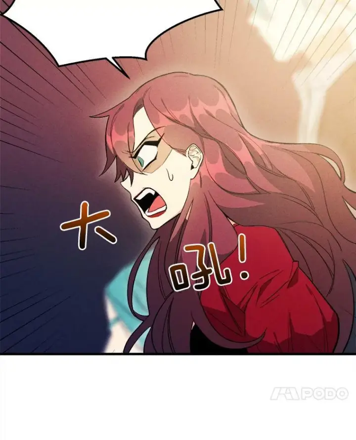 《皇家厨师小姐》2.第一次正面交锋图45