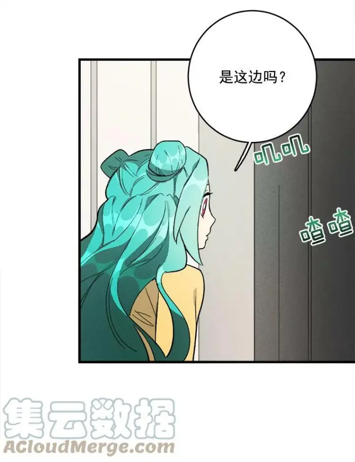 《皇家厨师小姐》2.第一次正面交锋图73