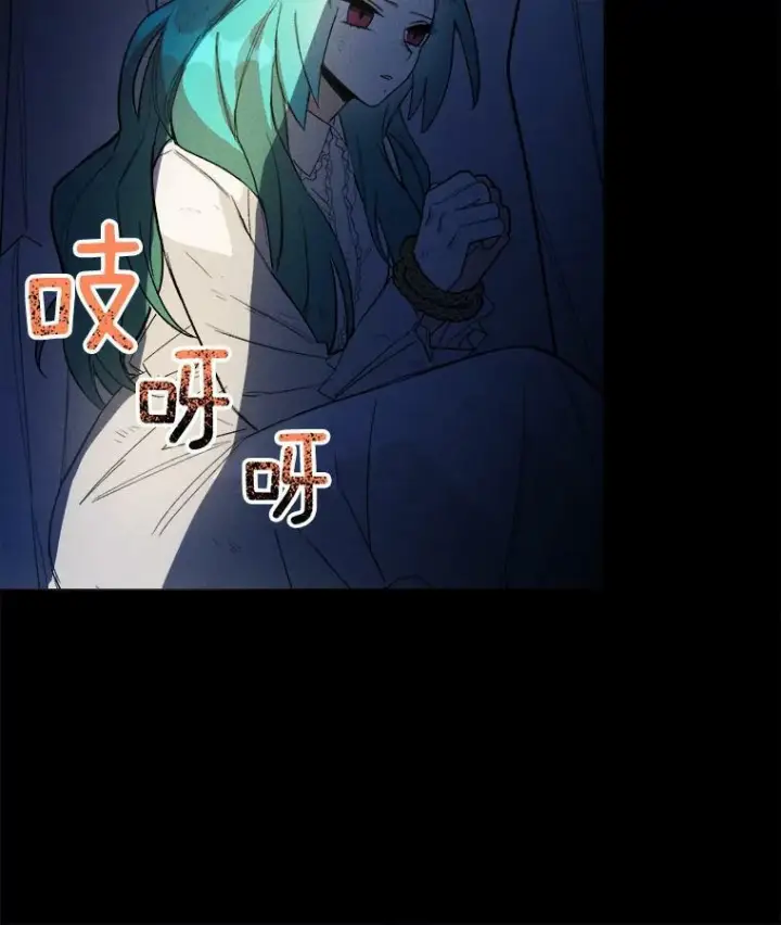 《皇家厨师小姐》3.第一个帮手图18