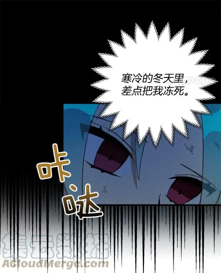 《皇家厨师小姐》3.第一个帮手图19