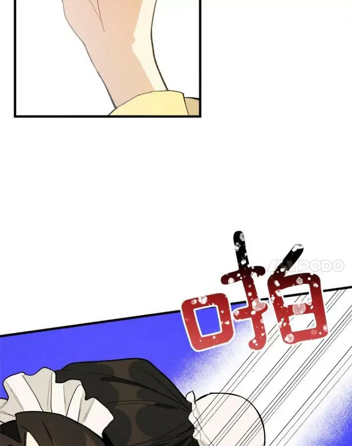 《皇家厨师小姐》3.第一个帮手图29