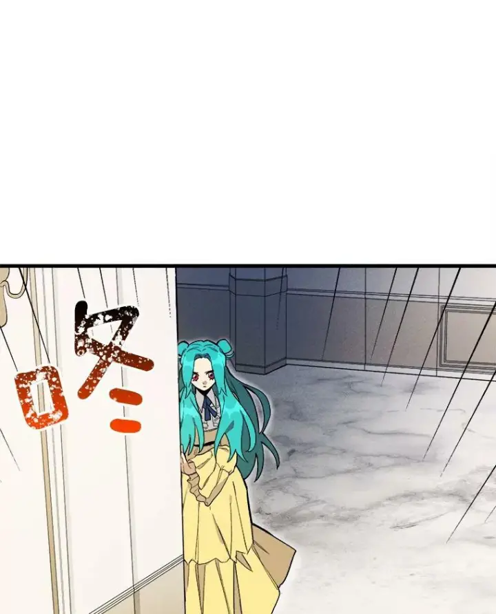 《皇家厨师小姐》3.第一个帮手图3
