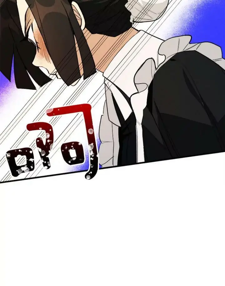 《皇家厨师小姐》3.第一个帮手图30