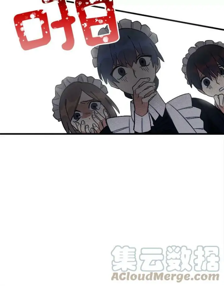 《皇家厨师小姐》3.第一个帮手图34