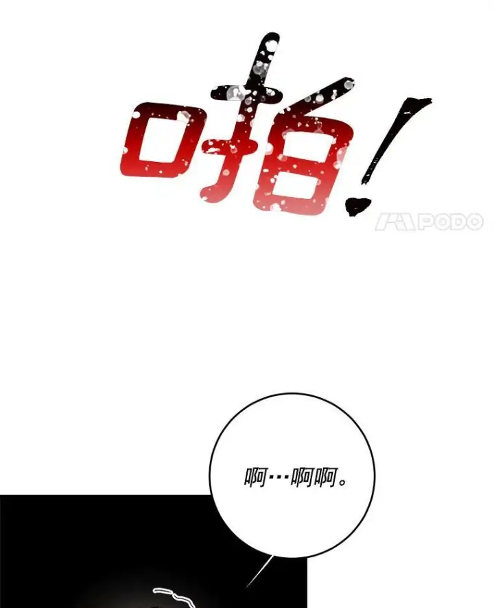 《皇家厨师小姐》3.第一个帮手图36