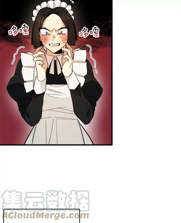 《皇家厨师小姐》3.第一个帮手图37