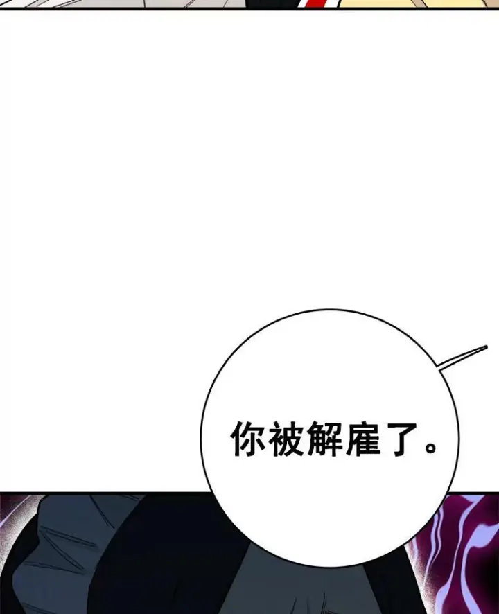 《皇家厨师小姐》3.第一个帮手图41