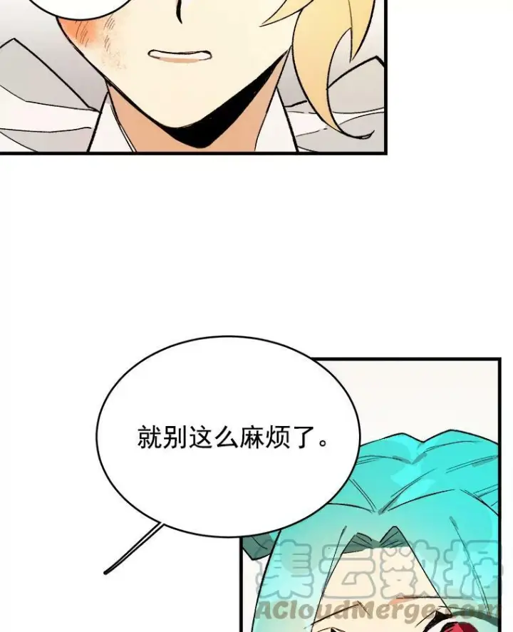 《皇家厨师小姐》3.第一个帮手图49