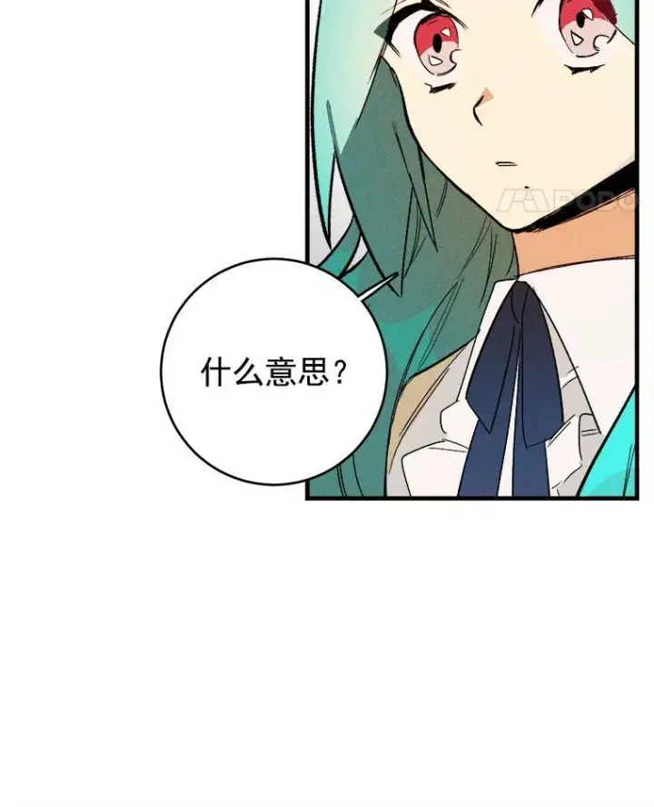 《皇家厨师小姐》3.第一个帮手图50