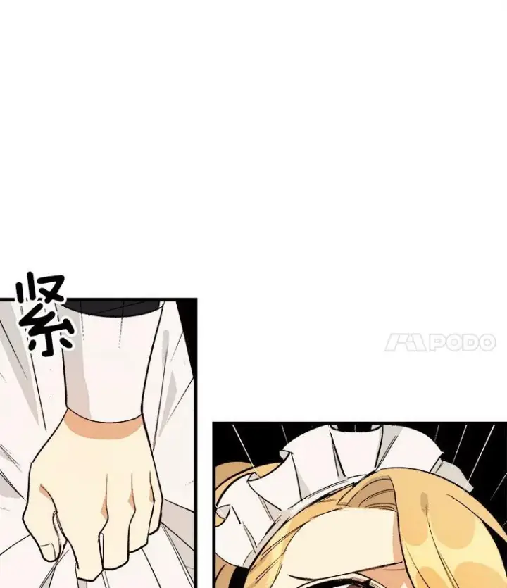 《皇家厨师小姐》3.第一个帮手图60