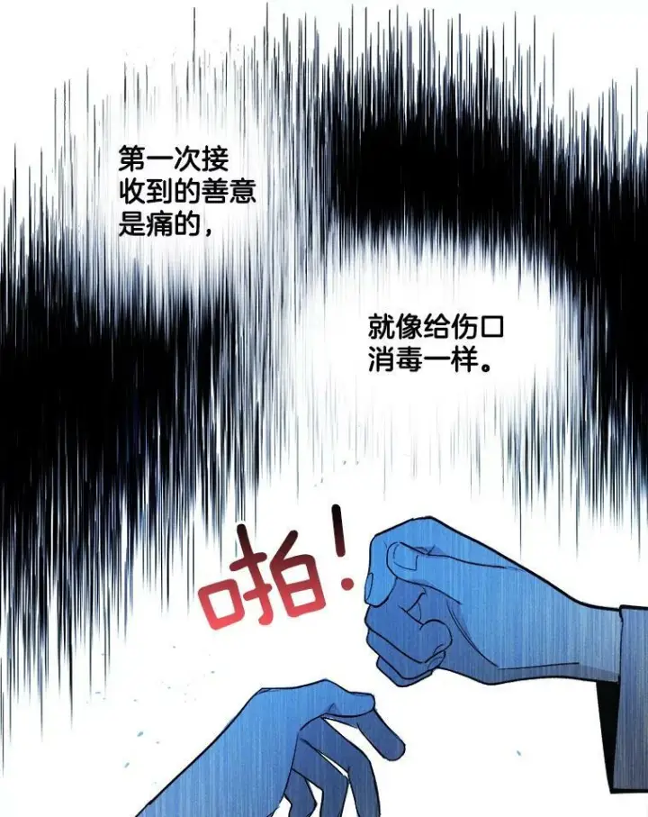 《皇家厨师小姐》3.第一个帮手图65