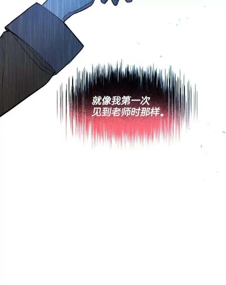 《皇家厨师小姐》3.第一个帮手图66