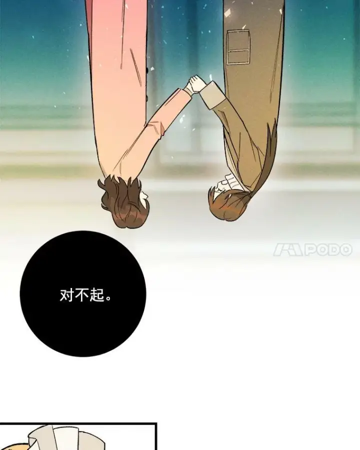 《皇家厨师小姐》3.第一个帮手图74