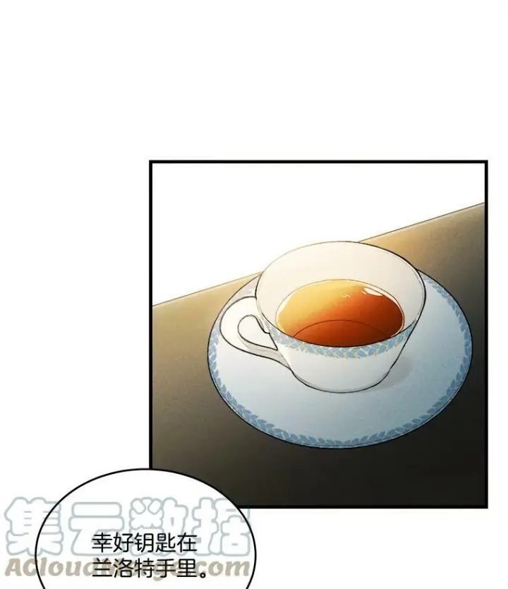 《皇家厨师小姐》4.大少爷图13