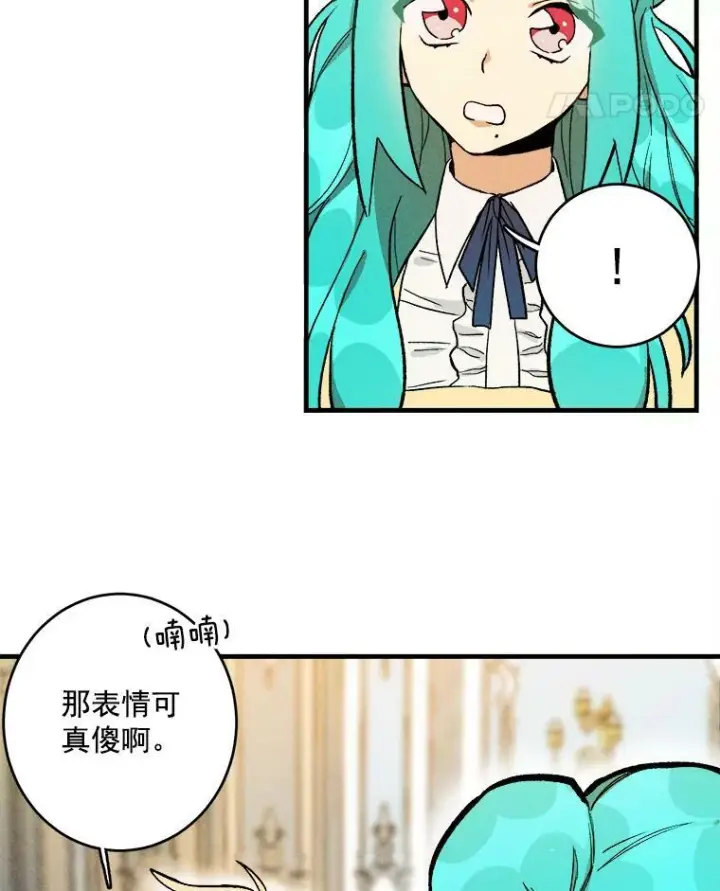 《皇家厨师小姐》4.大少爷图29