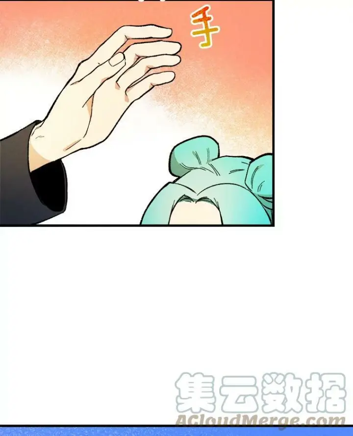 《皇家厨师小姐》4.大少爷图31