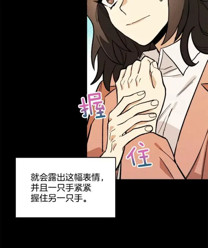 《皇家厨师小姐》4.大少爷图38